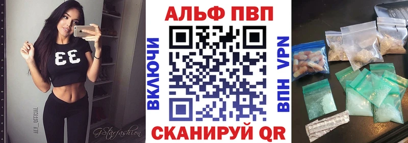 Купить наркотик аптеки Фрязино Cocaine  NBOMe  ГАШ  Канабис  Меф  A PVP 
