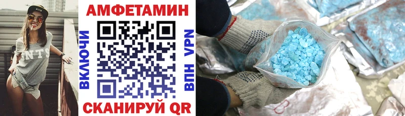 АМФ 97%  Фрязино 