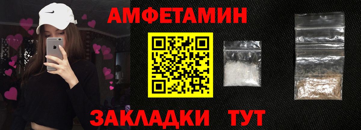 Amphetamine  дарк нет как зайти  Вход с VPN  Фрязино  АМФ 97% 