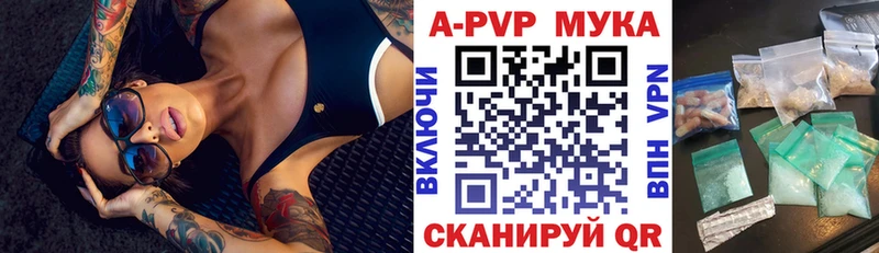 OMG ССЫЛКА  Фрязино  A PVP СК КРИС 