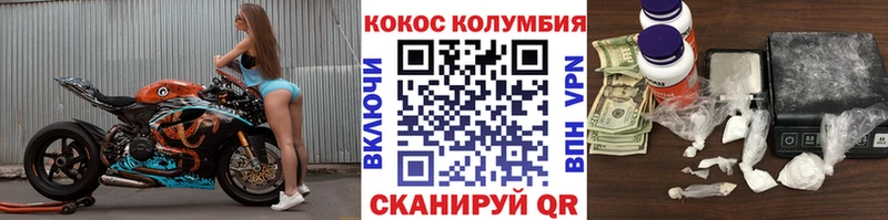 сколько стоит  Фрязино  COCAIN Эквадор 