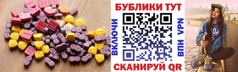 Экстази бентли  блэк спрут ссылки  Фрязино 