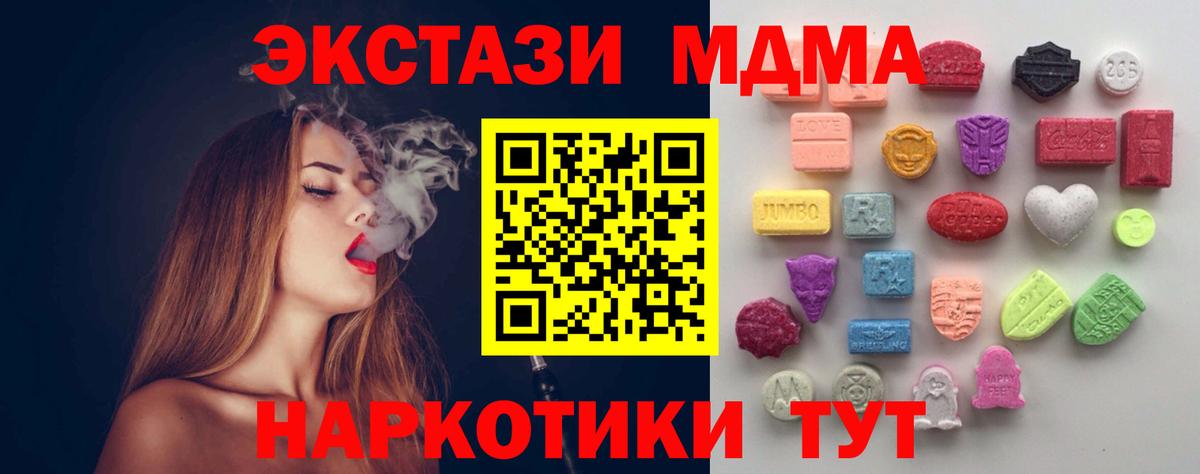 ЭКСТАЗИ Philipp Plein Фрязино