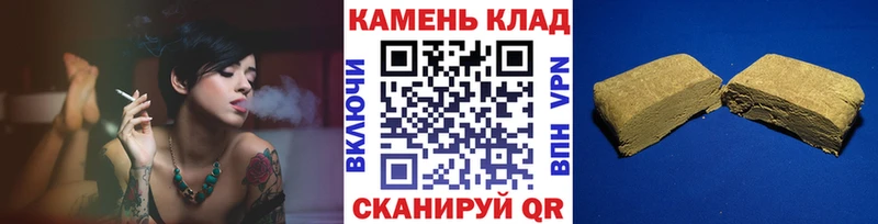 Гашиш гарик  магазин    Фрязино 
