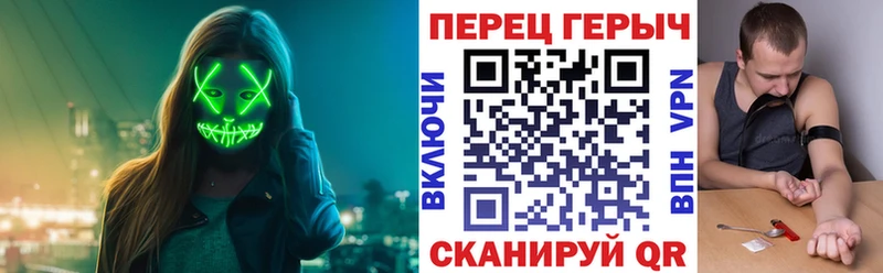Героин хмурый Фрязино