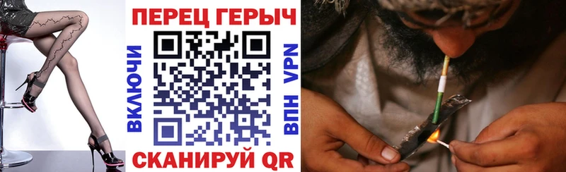 блэк спрут как зайти  Фрязино  ГЕРОИН гречка  что такое  