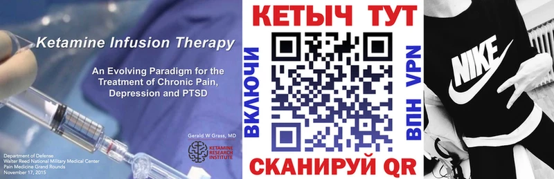 Кетамин VHQ  Фрязино 