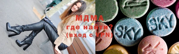 ALPHA-PVP Абдулино