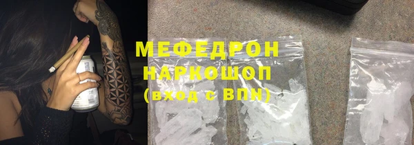 метамфетамин Абинск