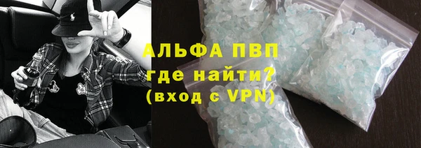 метамфетамин Абинск