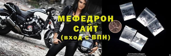 метамфетамин Абинск