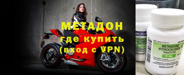 ALPHA-PVP Абдулино