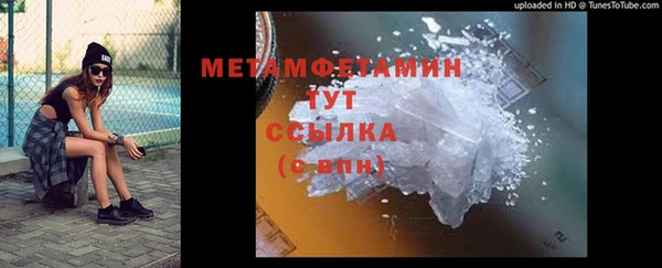 ALPHA-PVP Абдулино
