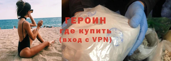 MDMA Premium VHQ Абаза