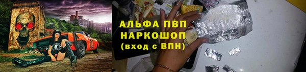 MDMA Premium VHQ Абаза