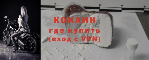 метамфетамин Абинск