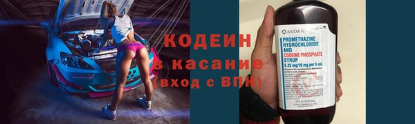 ALPHA-PVP Абдулино