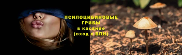 ALPHA-PVP Абдулино