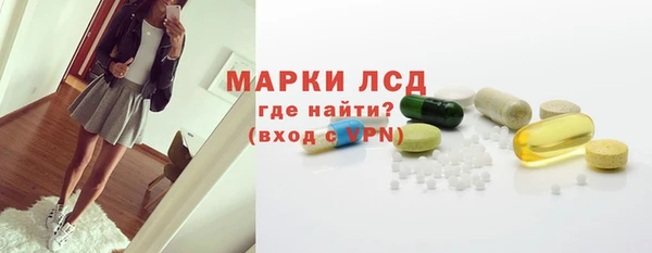 ALPHA-PVP Абдулино