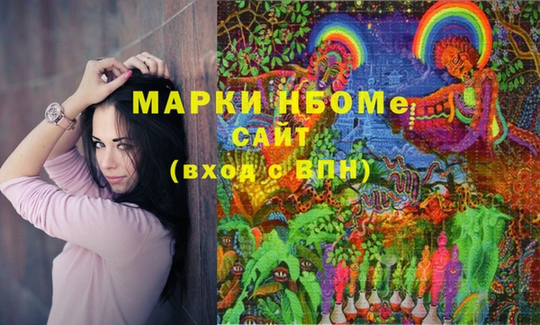 метамфетамин Абинск