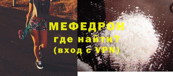 MDMA Premium VHQ Абаза