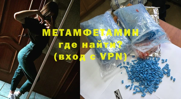 MDMA Premium VHQ Абаза