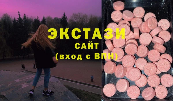 метамфетамин Абинск