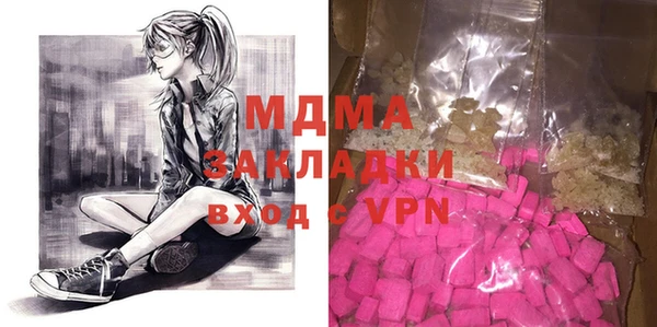 MDMA Premium VHQ Абаза