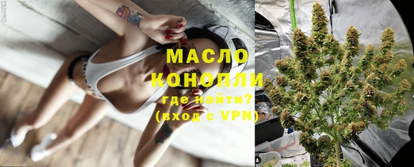 метамфетамин Абинск