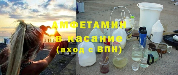 ALPHA-PVP Абдулино