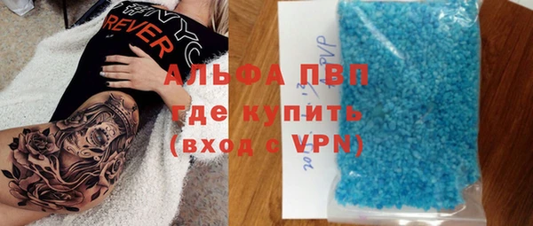 метамфетамин Абинск