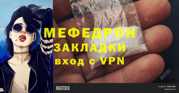 MDMA Premium VHQ Абаза