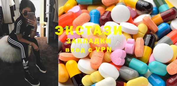 MDMA Premium VHQ Абаза