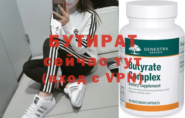 MDMA Premium VHQ Абаза
