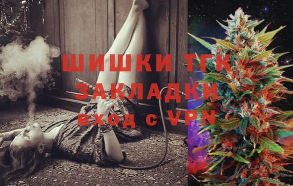метамфетамин Абинск