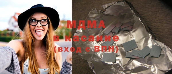 MDMA Premium VHQ Абаза