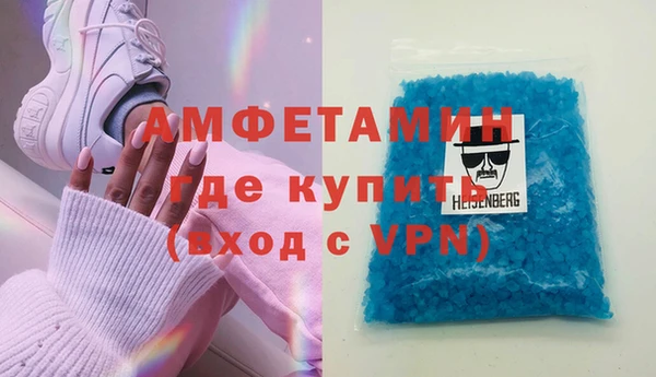 ALPHA-PVP Абдулино