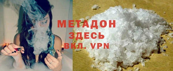 MDMA Premium VHQ Абаза