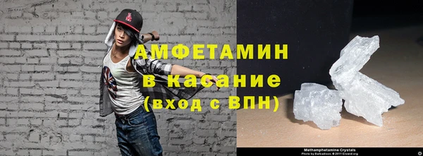 метамфетамин Абинск
