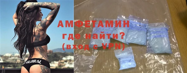 метамфетамин Абинск