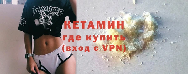 метамфетамин Абинск