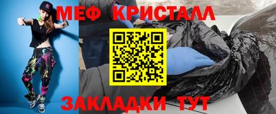 а пвп мука Наро-Фоминск