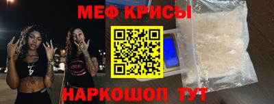 а пвп мука Наро-Фоминск