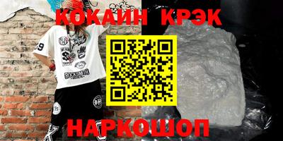 а пвп мука Наро-Фоминск