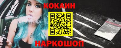 дживик Нальчик