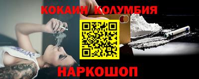 дживик Нальчик