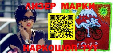 дживик Нальчик