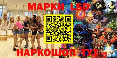 гидра Магнитогорск