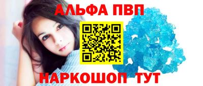 а пвп мука Наро-Фоминск