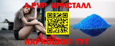 а пвп мука Наро-Фоминск
